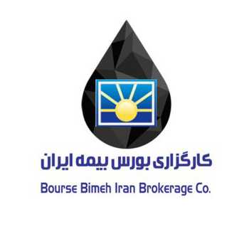 قرعه کشی کارگزاری بورس بیمه ی ایران