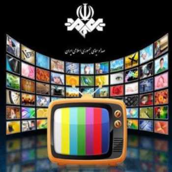 همه برنامه‌های آموزشی ‌دوشنبه 26 خرداد ۹۹ از ۲ شبکه تلویزیون
