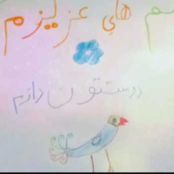 جشن بزرگ امام حسن علیه السلام و روز معلم 